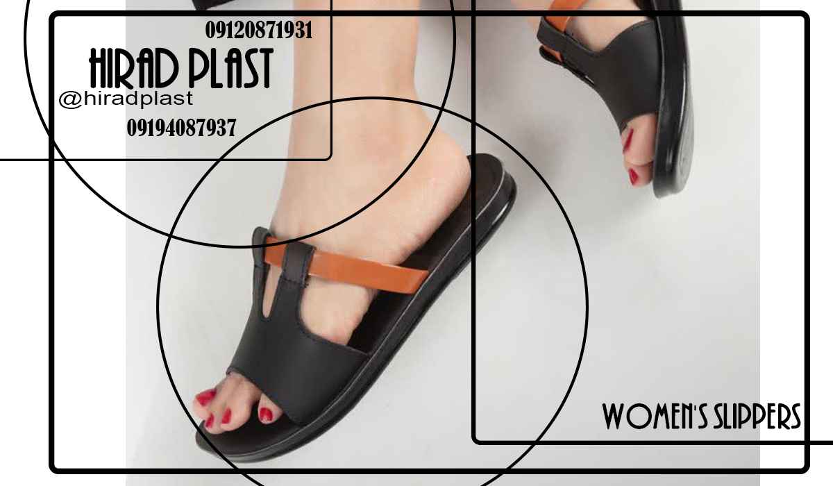 دمپایی دخترانه