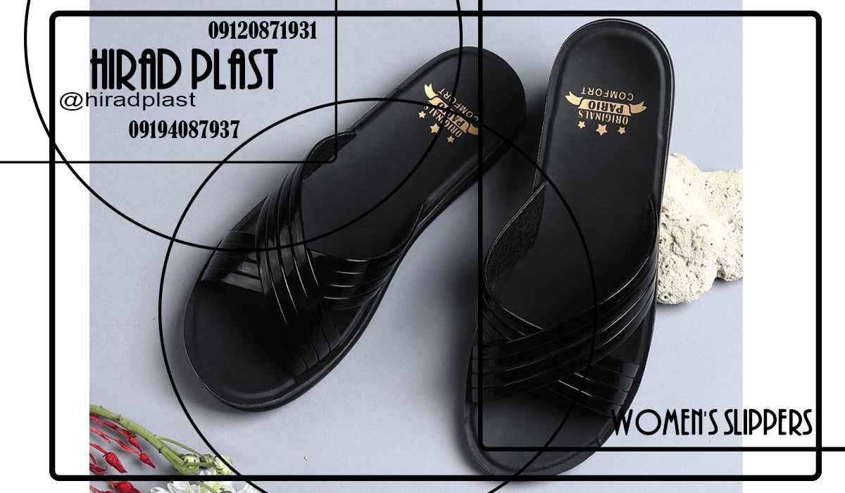 دمپایی زنانه ارزان