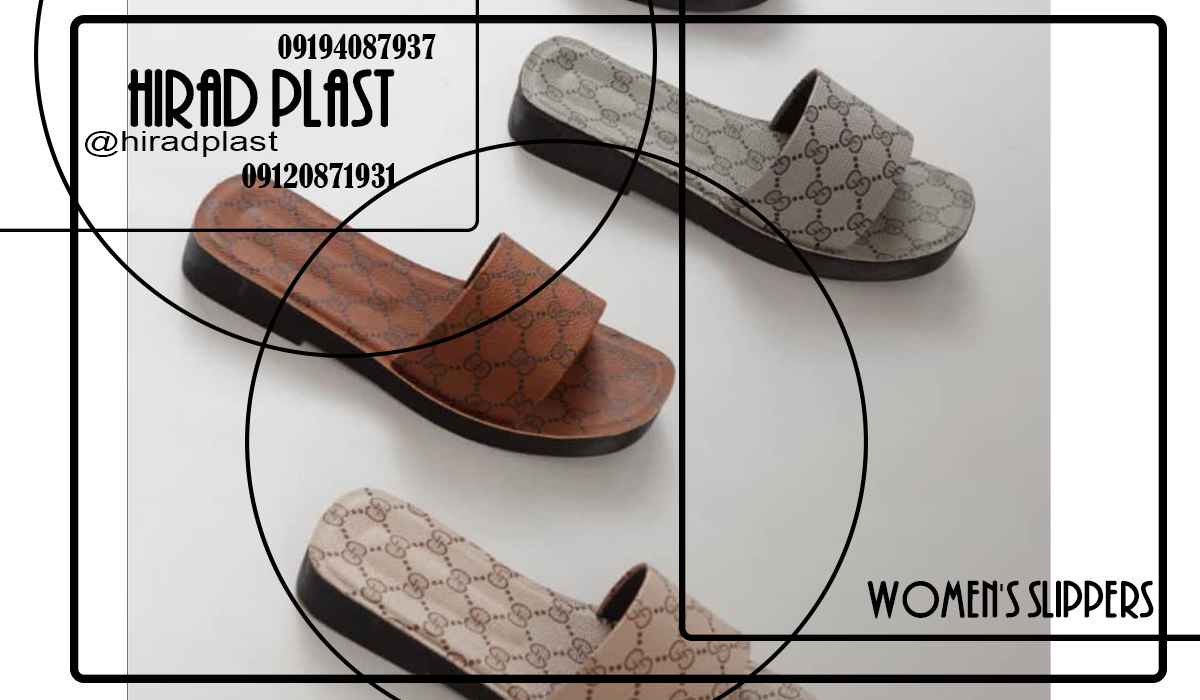 دمپایی زنانه دیجی کالا