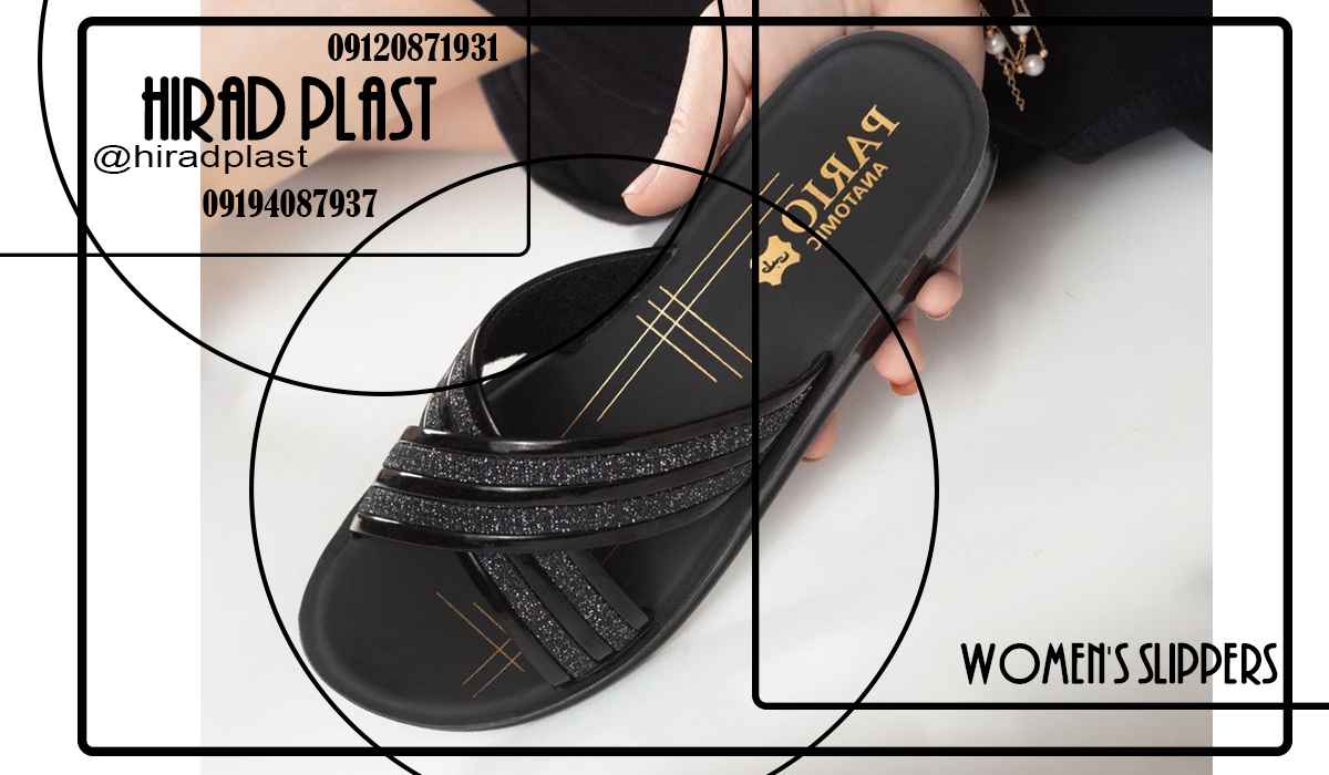 دمپایی زنانه پلاستیکی