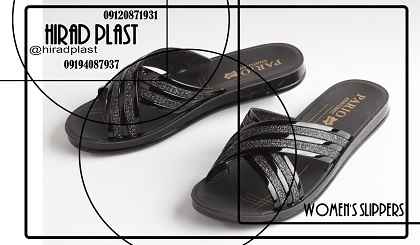 دمپایی طبی خانگی