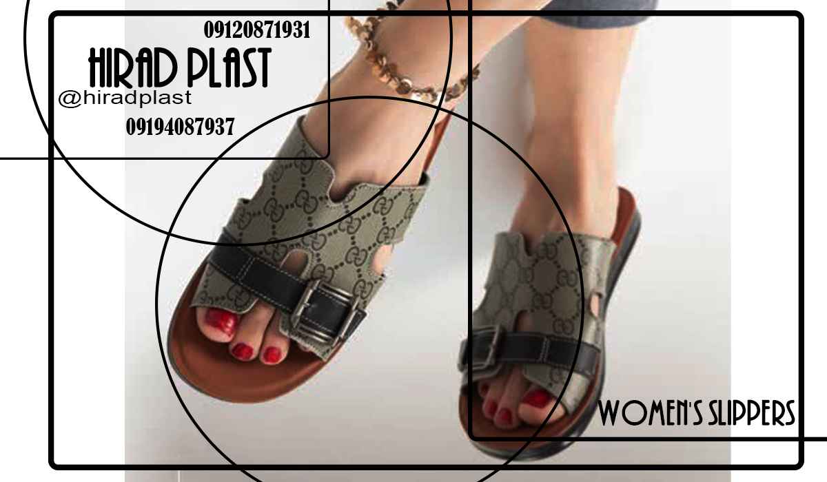 دمپایی پلاستیکی ارزان