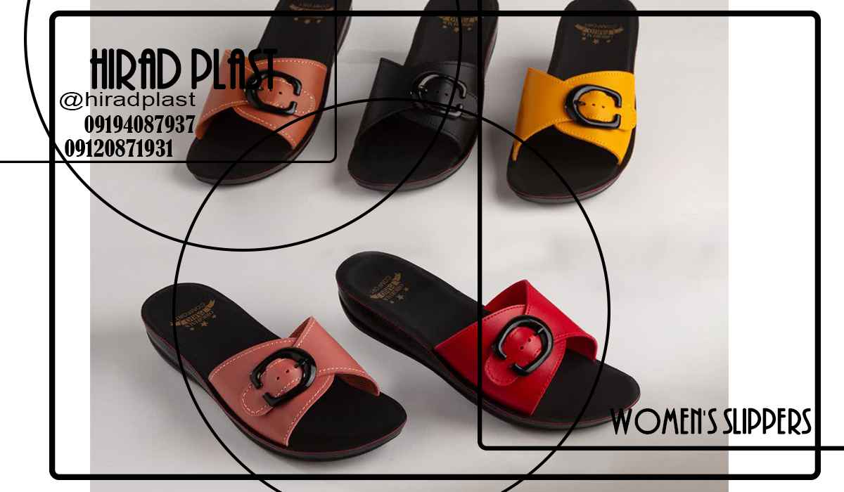 دمپایی پلاستیکی