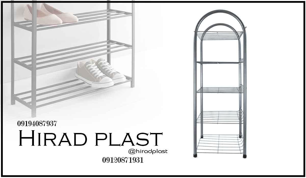 قیمت جاکفشی فلزی