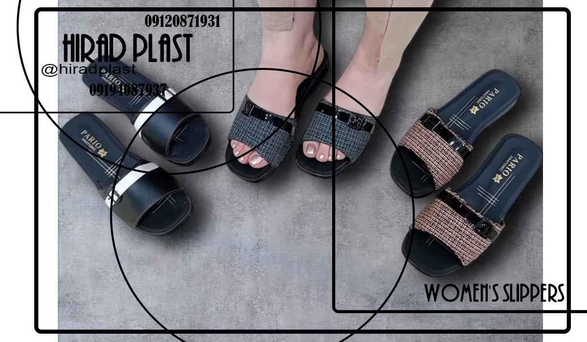 قیمت دمپایی پلاستیکی