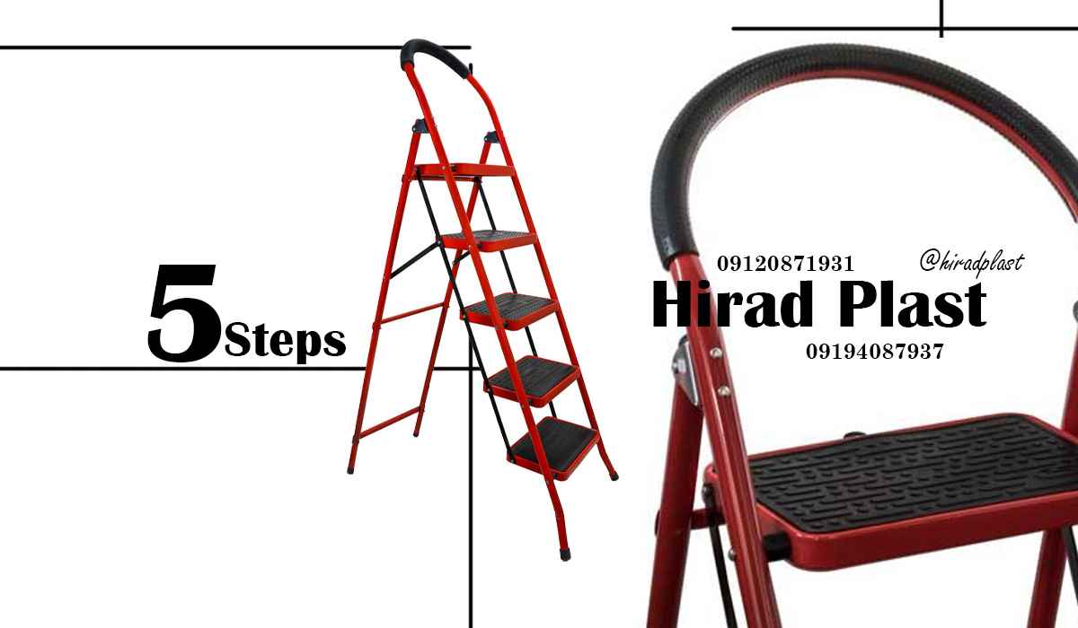 نردبان فلزی اپارتمانی